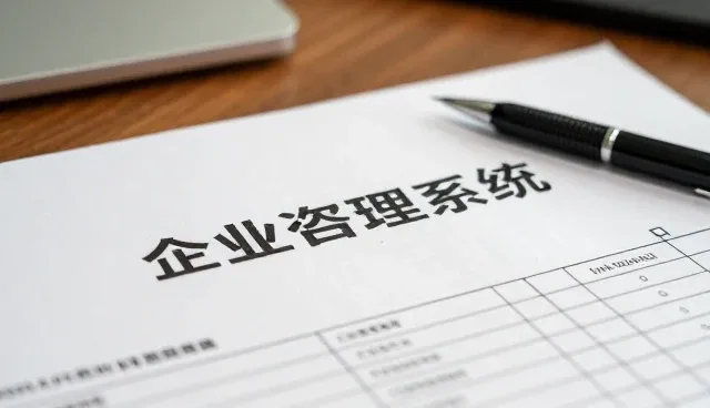 提升运维效率的关键：流程优化中的智能运维实践
